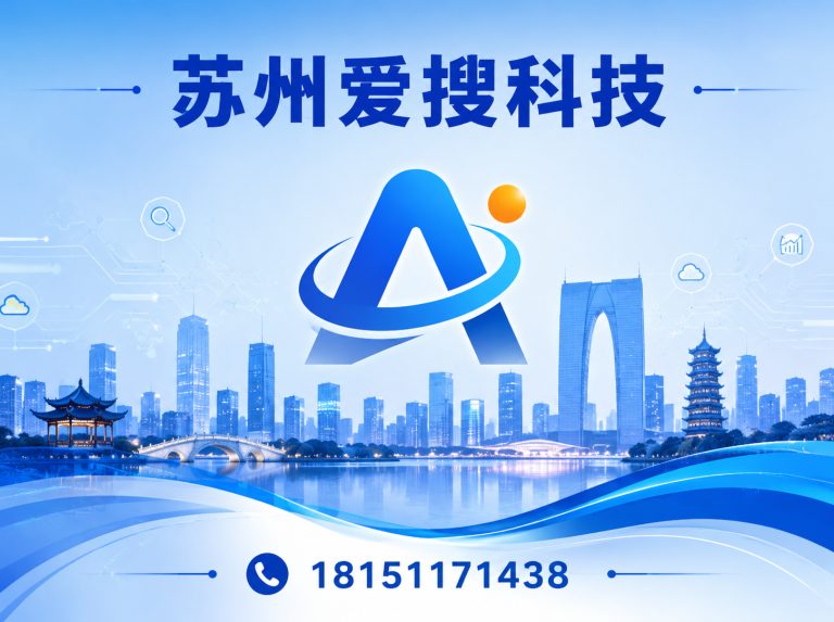 虎丘区网站建设展示图