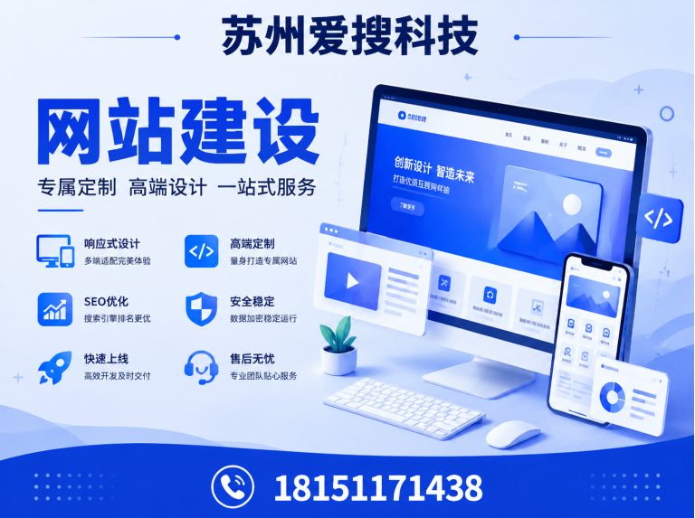 虎丘区品牌数字化营销展示图